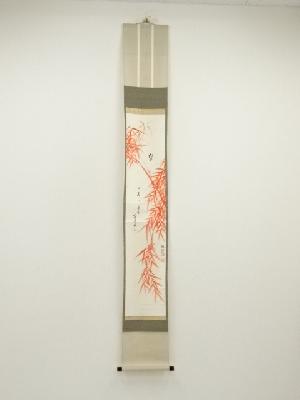 紀宗庵主　桃隣・大徳寺　小田雪窓筆　朱竹「聲」　肉筆紙本掛軸（保護箱）